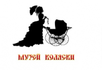 Музей детской коляски