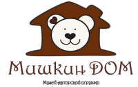 Музей знаменитых игрушек ,,Мишкин дом"