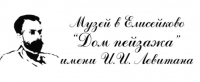 Музей Исаака Левитана в Елисейково