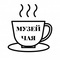Музей чая "Чайный путь"