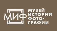 Брянский Музей истории фотографии "Миф"