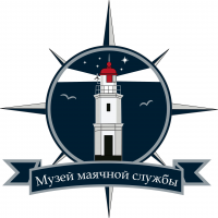 Музей маяков