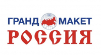 Национальный шоу-музей «Гранд Макет Россия»