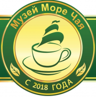 Музей "Море Чая"