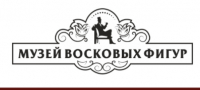  Музей восковых фигур