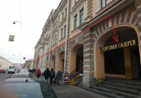 Музей "Старый Новый Год"