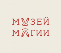 Музей Магии