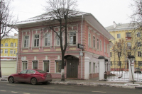 Музей русского национального письма