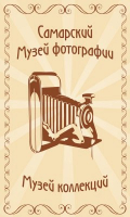 Музей коллекций, технологий и инициатив "Союз"