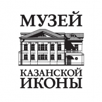 Музей Казанской Иконы