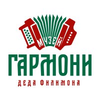Музей ,,Гармони деда Филимона"