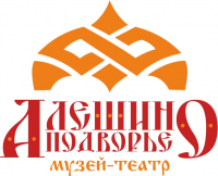 Музей ,,Алёшино подворье"
