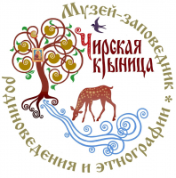 Экскурсия в Музей-заповедник Чирская крыница