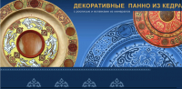 Посещение Музея камня 